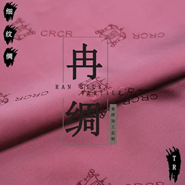 涤纶面料;其他化纤面料;色织、提花布