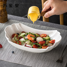 简约风西餐汤碗甜点碗 西式陶瓷甜品碗家用面碗沙拉异形碗菜碗