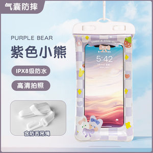 Teléfono móvil impermeable bolsa pantalla táctil crossbody con cuerda natación buceo cubierta Apple Huawei universal deriva cinturón de sellado airbag