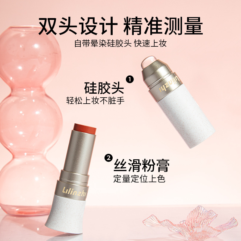 抖音现货玩色多用棒腮红口红修容哑光持妆显白双头显气色国货代发|undefined
