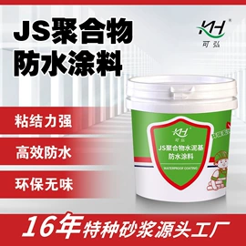 灌浆料;特种建材;砂浆