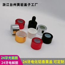 �ߙn24��늻��X�z�^Ȧ����Ȧ24����޹Ȧ�z�^�ι��w���l