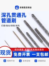 ���؞ͨ�������ܵ�ˢ���Lͨ�lˢ 300mm�P��ë�̒��ⲻ�P䓽z