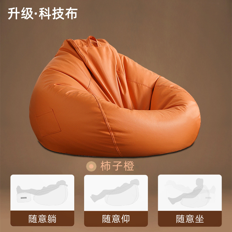 Sofá perezoso epp bolsa de frijol desmontable balcón único dormitorio grande para acostarse y dormir sillón perezoso tatami