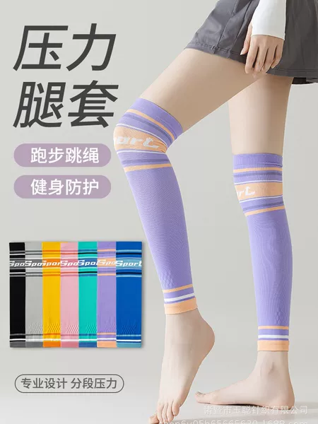 Sports Knee Pads for Women, Summer Skipping Rope, Aerobics, Running, Professional Fitness Yoga, Outdoor Cycling Knee Pads, Pressure Leggings
