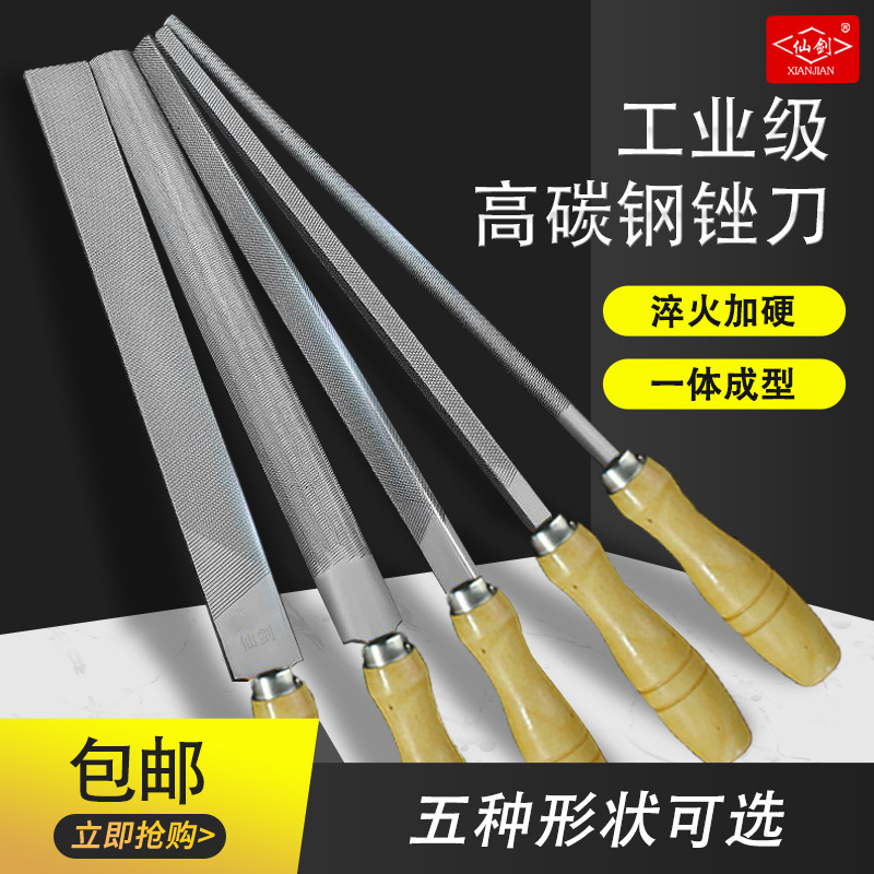 Напильник Xianjian плоский грубый