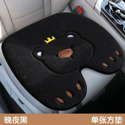 Pad Half-Cover Cushion Simple Car | Wool pad - caramel-brown-square-mat