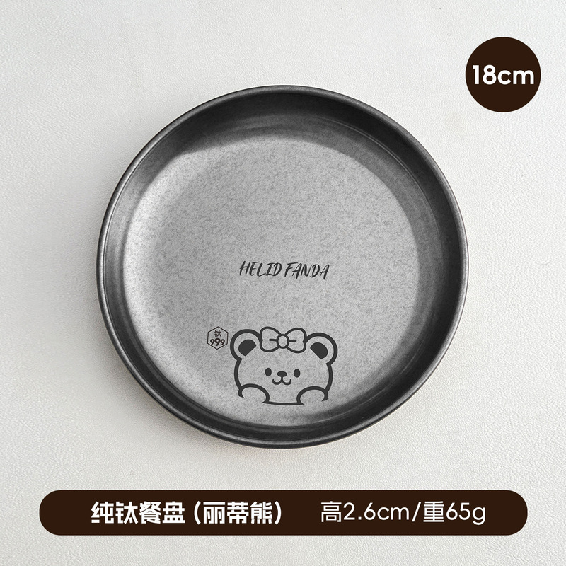 轻奢纯钛餐盘户外露营高档牛排小吃盘家用轻量做旧圆盘钛合金餐具|undefined