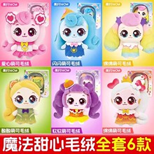 �¿������ȿɐ���ë�q���ރ�ͯ26CMŮ�����չ��жY��ܛܛ��ż16CM