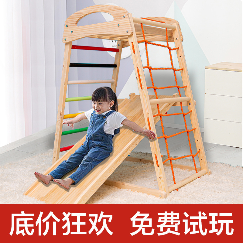 子供の木の登り棚の室内の小型の登りは赤ちゃんの家庭用滑り台のブランコのロッククライミングの組み合わせのおもちゃを鍛えます。|undefined