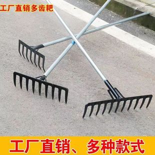 Agricultural Steel Handle Nail Rake, Extended Multi-Tooth Rake, Weeding, Loosening Soil, Plowing Vegetables, Agricultural Tools, Nail Rake