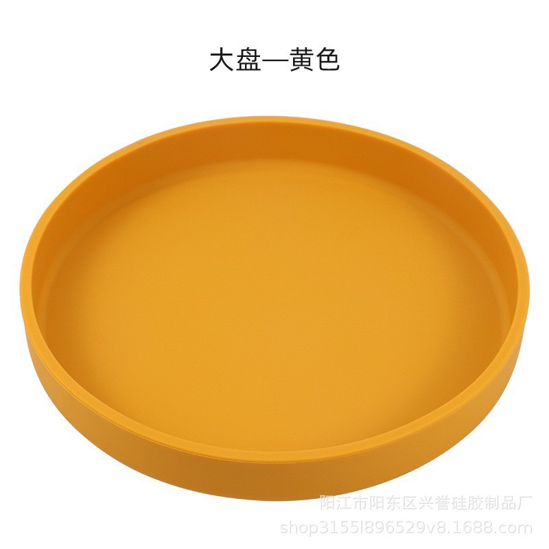 단일 큰 판 노란색