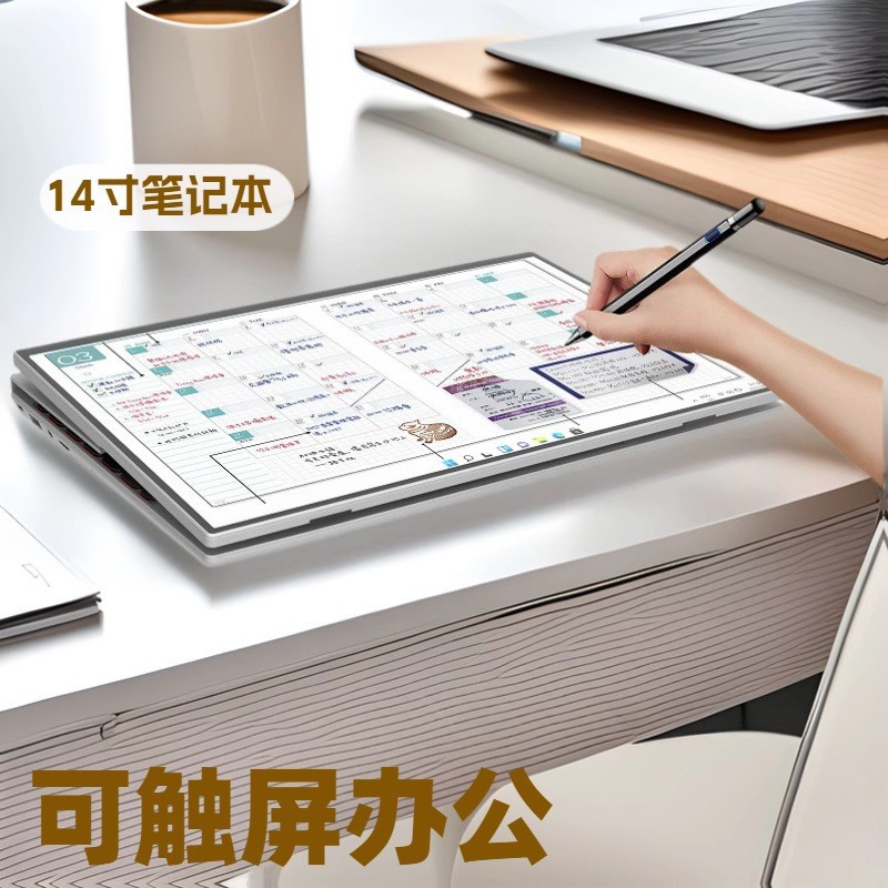 New 14inch N95 Touch Screen Laptop Pc Tablet Two-In-One Face Recognition Cross-Border Supply