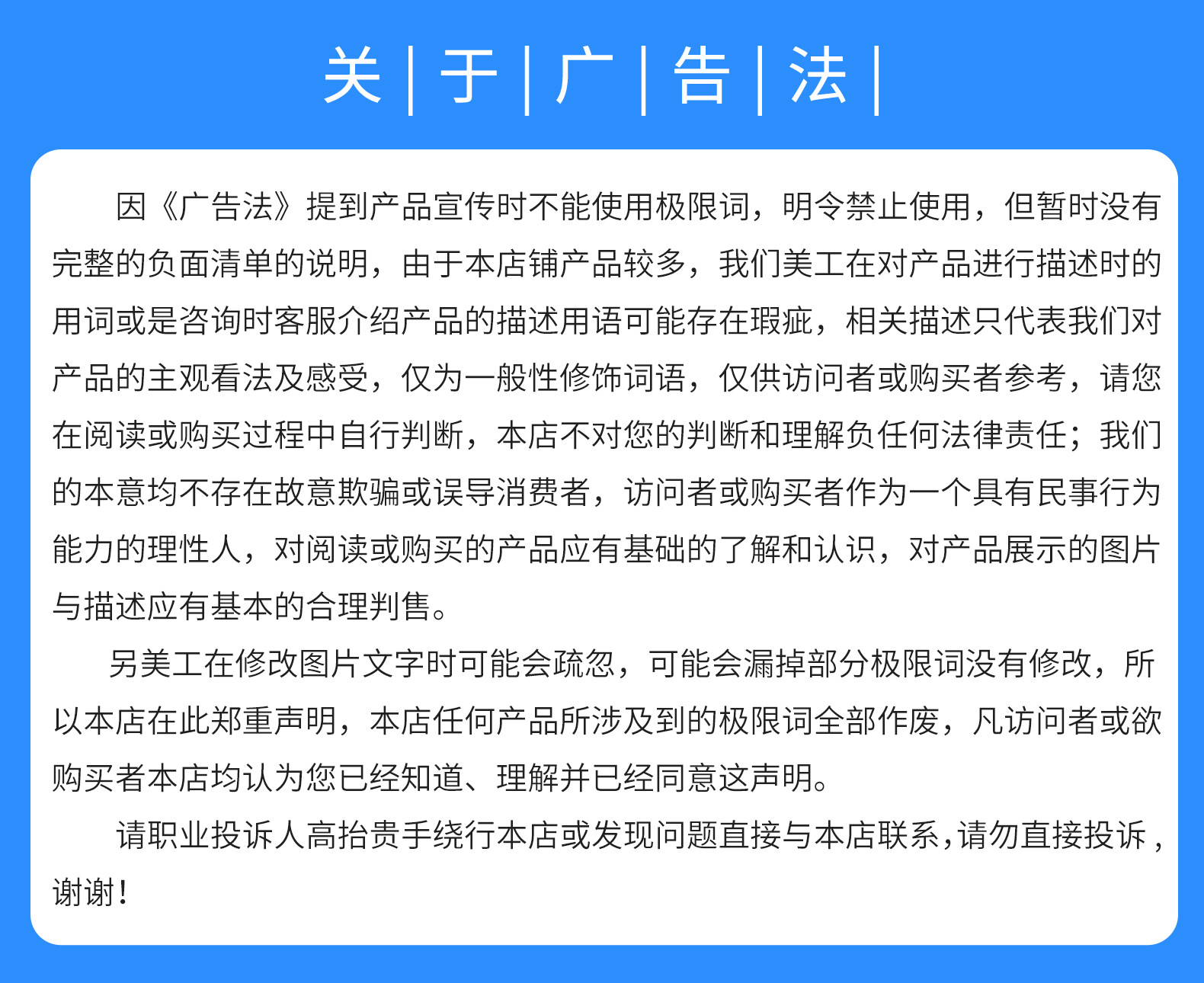 详情页_16.jpg