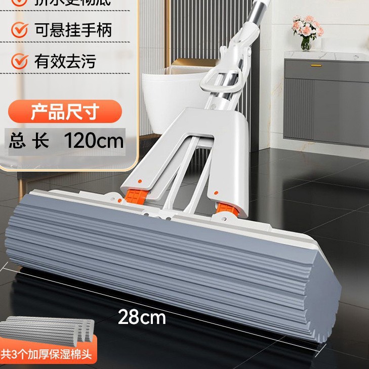 2025 nueva esponja absorción de agua cabeza de trapeador eficiente un arrastrar dos limpias sin lavado a mano perezoso artefacto esponja trapeador doméstico