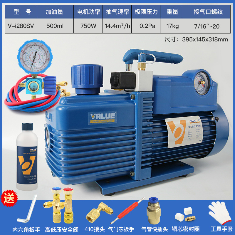 Bomba de vacío 1 / 2 / 3 / 4 litros bomba de extracción de aire acondicionado FY - 1H-N máquina de prueba de vacío de filtro de enlace bomba de pantalla de presión