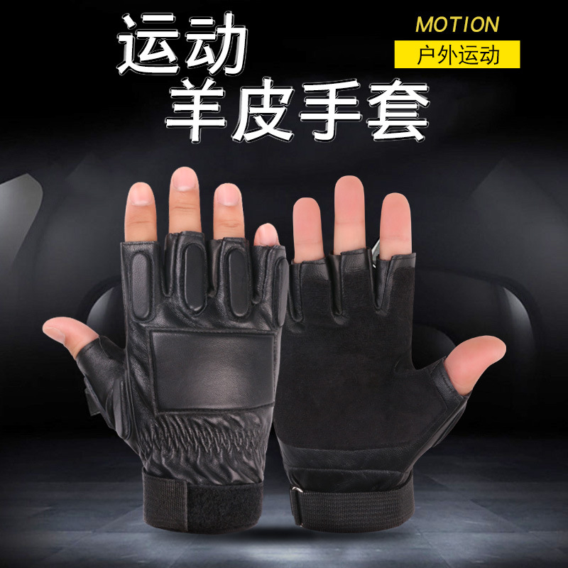 Guantes de piel de oveja de medio dedo deportes al aire libre equitación entrenamiento de combate guantes de medio Dedo de piel de oveja guantes de dedo completo hombres y mujeres guantes de cuero