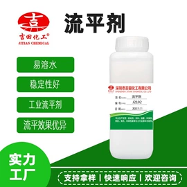 其他合成树脂;丙烯酸树脂;环氧树脂