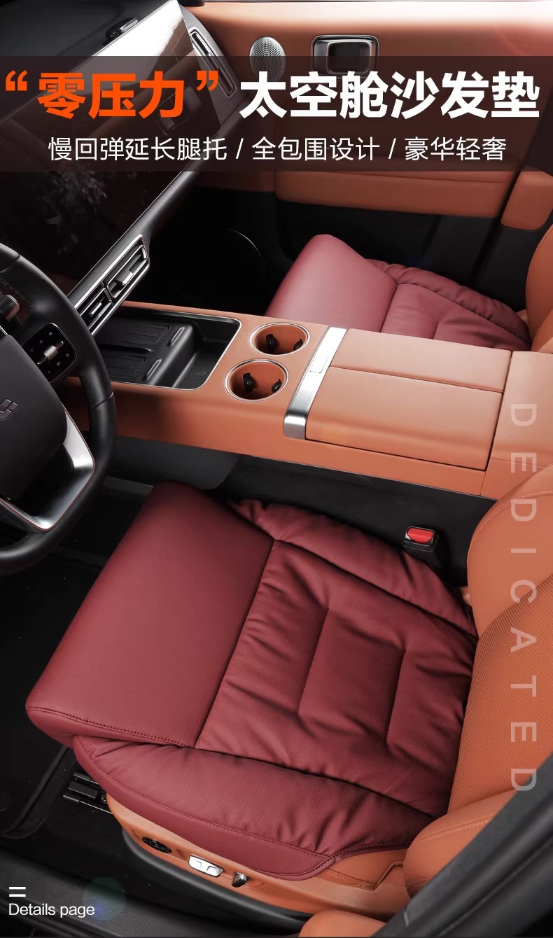 Car Leg Rest Cushion, Fully Enclosed, Suitable for All Seasons, Space Capsule Sofa Cushion, Slow Rebound, Extended Leg Rest, Universal Seat Cushion