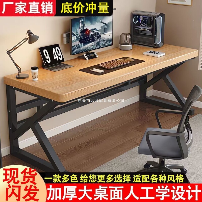 Computer Desk with Thickened and Reinforced Desktop for Home Use in Bedroom, Gaming Desk, Study Desk, Double Student Desk, Simple E-Sports Office Desk Computer Desk with Thickened and Reinforced Desktop for Home Use in Bedroom, Gaming Desk, Study Desk, Double Student Desk, Simple E-Sports Office Desk