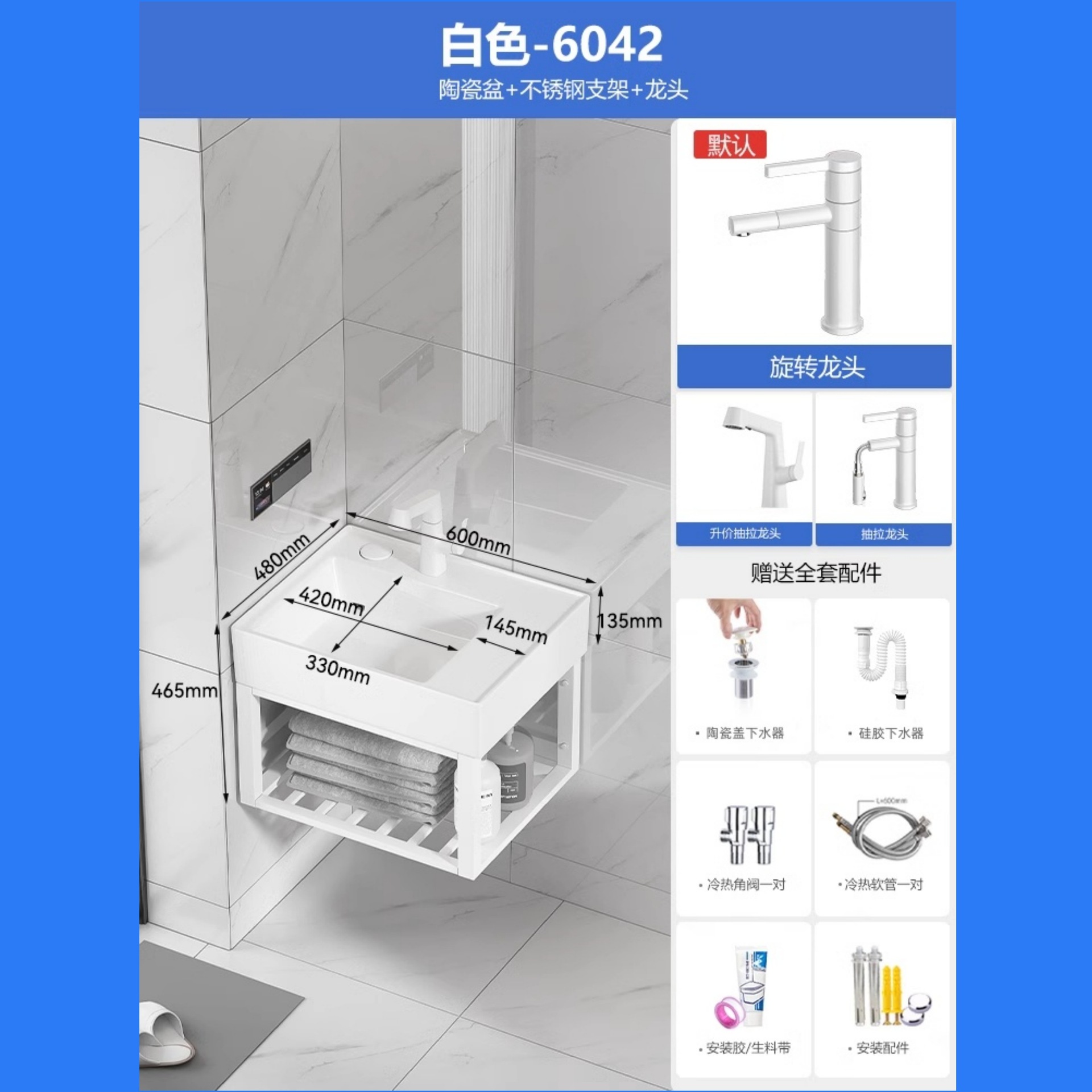 6048 juegos de cuenca de control + soporte blanco + grifo de elevación