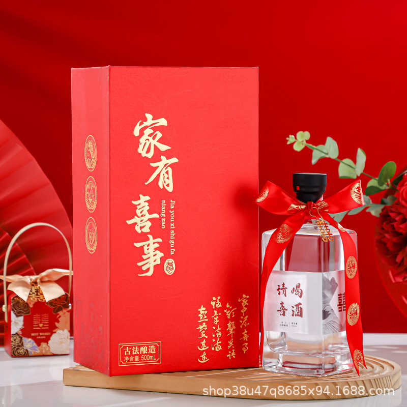 小紅書と同じスタイルの結婚式の宴会ワインボトル 0.5kg パック結婚式のガラスの白ワインボトル結婚式の宴会空のワインボトルコンプリートセット|undefined
