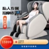 Massager for massage, Birthday gift