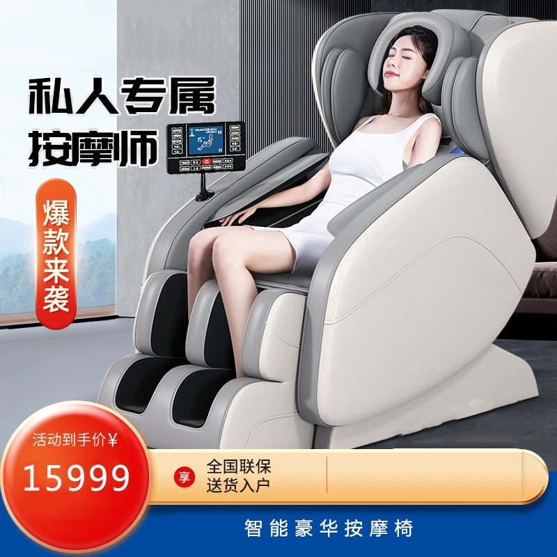 Space luxurious universal massager full body, electric automatic sofa for elderly, fully automatic, Birthday gift