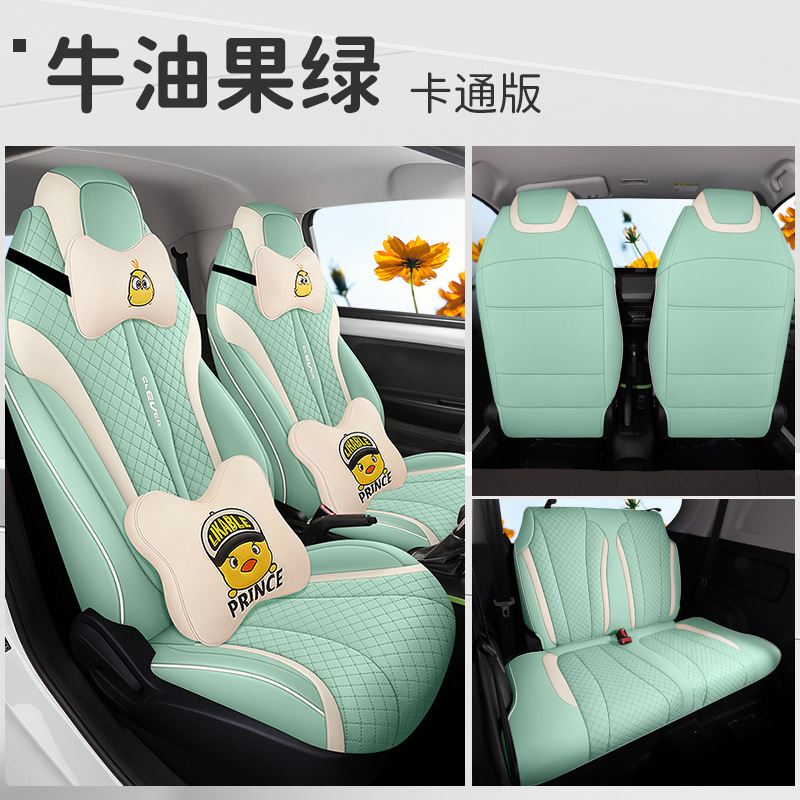 YH 콜렛 풀 카 4 인승 만화 버전 아보카도 그린