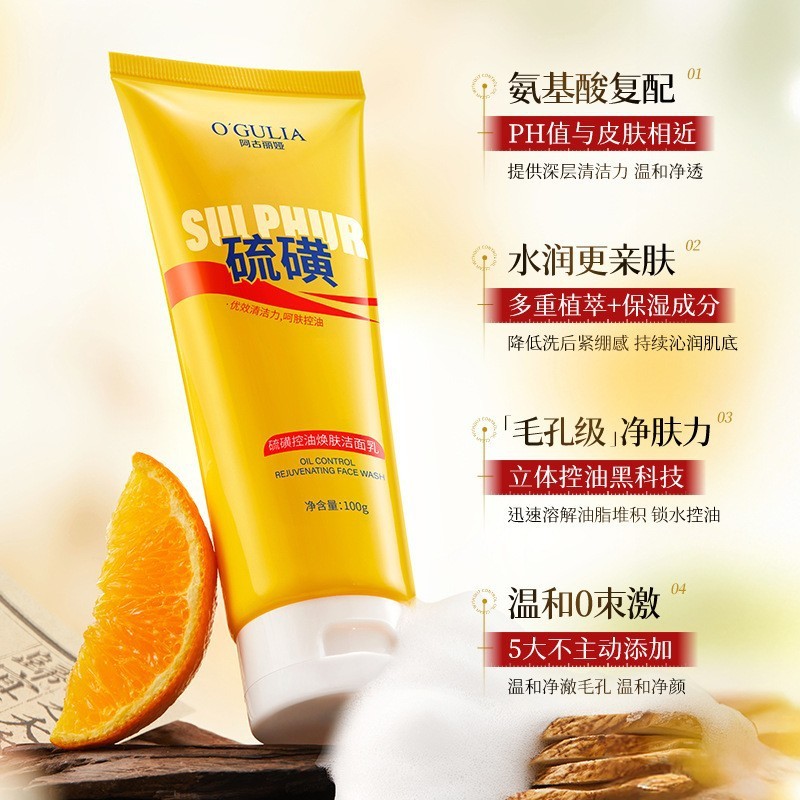 阿古丽娅维生素原B5透润舒缓洁面乳清洁污垢黑头改善痘痘洗面奶女|undefined