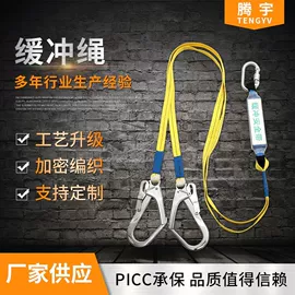 吊带;软梯、逃生梯;安全绳