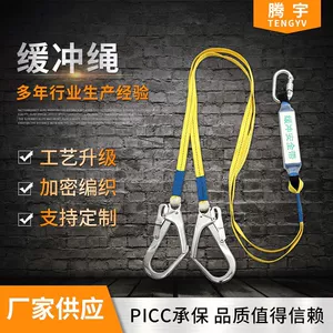 Окинава высокая -высокая высокая высокая температура, работающий по ремням безопасности использует пяти -точечный противоучащийся двойной защитный веревку