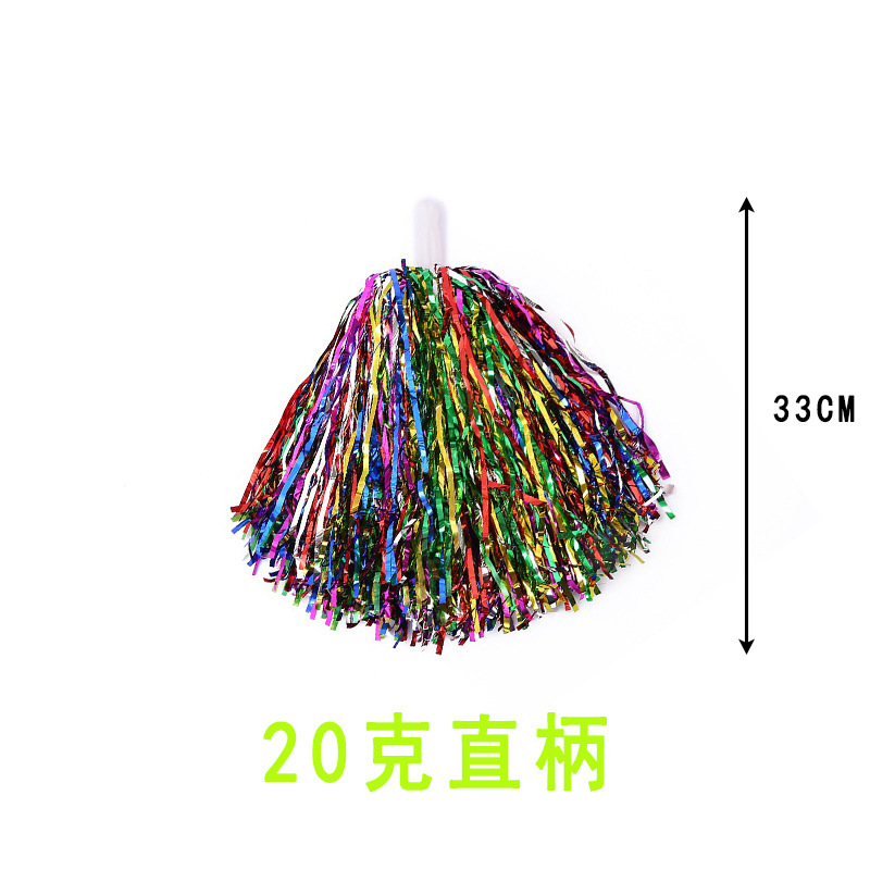 20克小柄手摇花拉拉花球助威道具啦啦操花球彩球跳操运动会多色|undefined