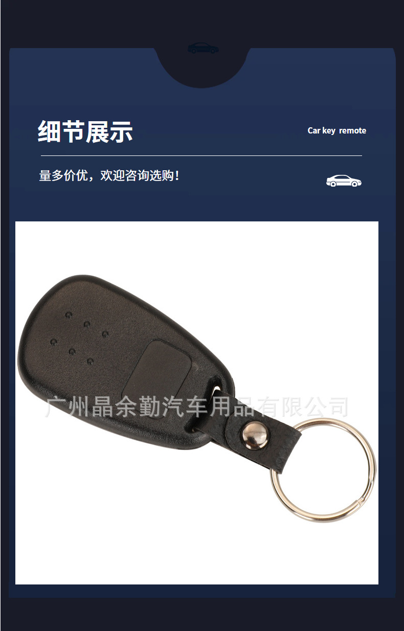 Suitable for 2-key Hyundai Tucson Elantra split car remote control replacement shell with battery holder