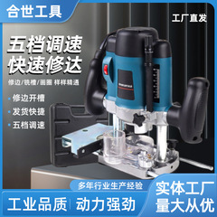 批发调速雕刻机多功能开榫锁家用电动修边机木工工业级电木铣