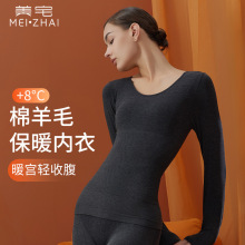 提臀保暖内衣女加大加厚秋衣秋裤高弹圆领秋季无痕德绒打底套装女
