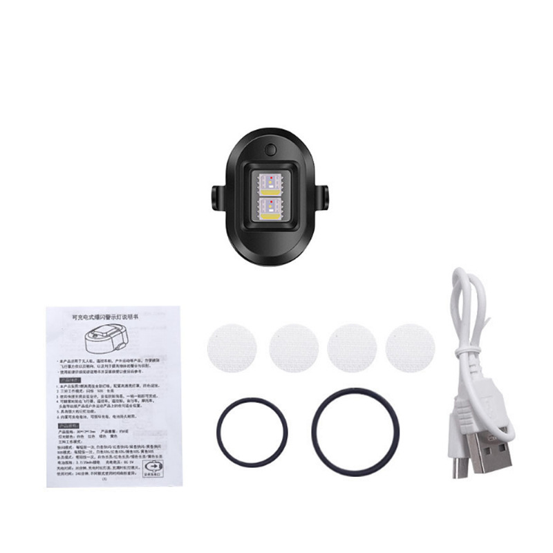 Imán flash avión luz 4 colores 7 colores UAV piloto luz de la motocicleta del vehículo eléctrico sin cableado de succión magnética luz de advertencia