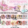 Song Yuqi [AR Blind Box]