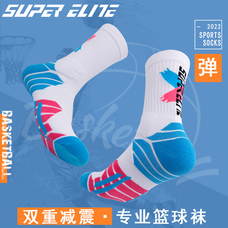 Basketball Socks for Boys, Mid-Calf Socks for Older Children, Teenagers, Junior High School Students, Summer Sports-Specific Long Socks for Boys