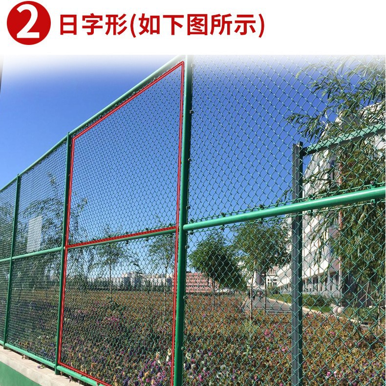 现货户外足球场 篮球场护栏学校笼式球场防护网体育运动球场围网