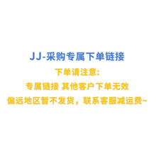 JJ �� ���ٲ�ُ朽ӣ��l؛ϵ�ͷ��p�\�M��
