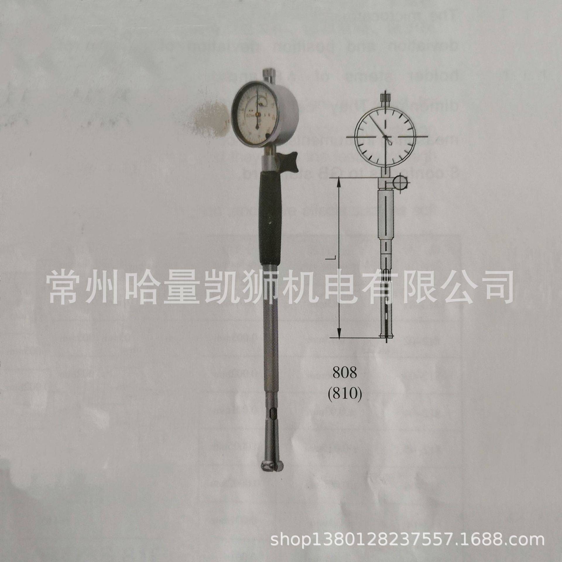 哈量内径百分表 3-4 4-6 6-10 10-18 6-10 10-18 18-35 35-50-450