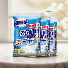 �Ϲܼ�ϴ�C����ϴ���坍�۝n�坍��������