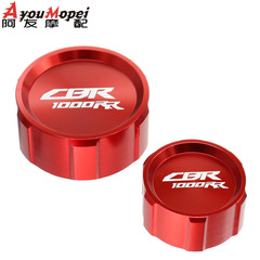 ホンダ CBR1000RR 04-23 修正されたフロントブレーキオイルボトルカップポンプカバー + リアブレーキオイルボトルカップカバーに適しています。
