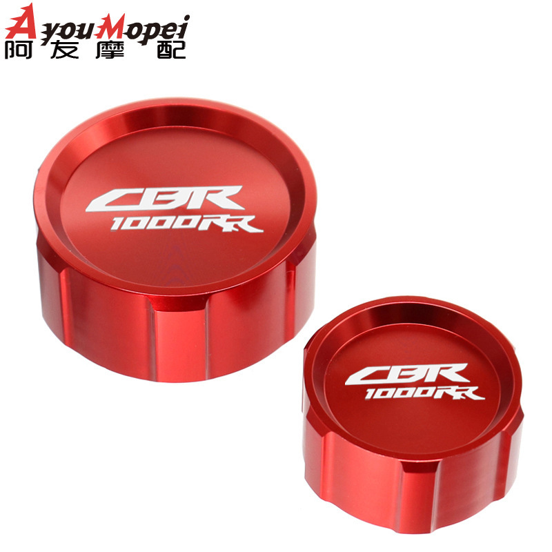 ホンダ CBR1000RR 04-23 修正されたフロントブレーキオイルボトルカップポンプカバー + リアブレーキオイルボトルカップカバーに適しています。|undefined