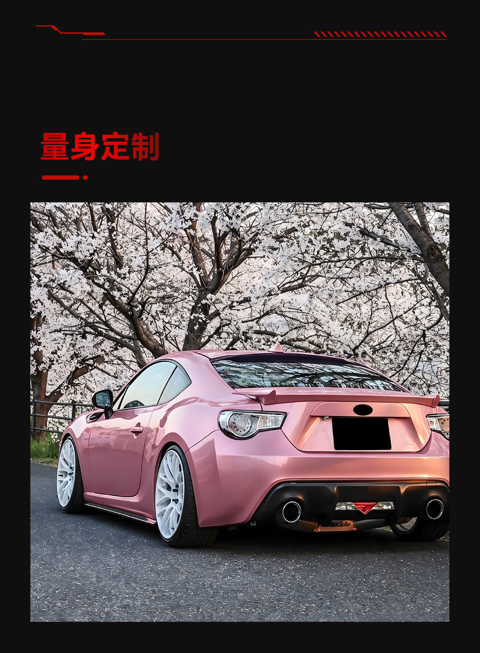 Applicable to 2013-2020 Subaru Brz Toyota Zc6 Gt86 Scion Fr-S Side Skirts Cross-Border Modification Parts