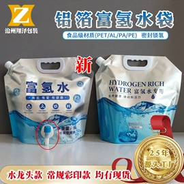 塑料食品袋;复合包装制品;塑料自立袋