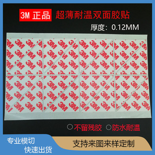 3M�������p���zģ�Л_�ͳ����͸ߜ؈A���N�Y�вʺ�ճ�N�p���z