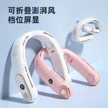 2023跨境新款挂脖风扇折叠usb充电数显手持户外便携式迷你小风扇