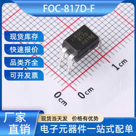 FOC-817D-F 晶体管输出光耦 DIP-4 国星光电